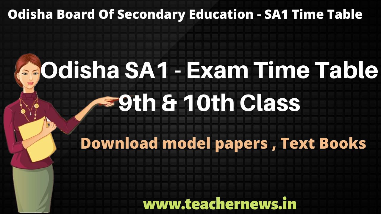 Odisha SA1 9th & 10th Class Exam Time Table 2023 (SA-1) Schedule, Model papers, Exam Pattern Download