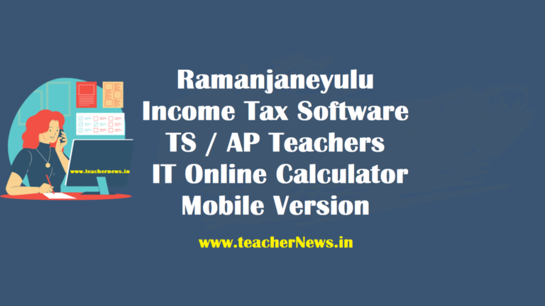 Ramanjaneyulu Income Tax Software - TS , AP Teachers IT Calculator Online Mobile Version.