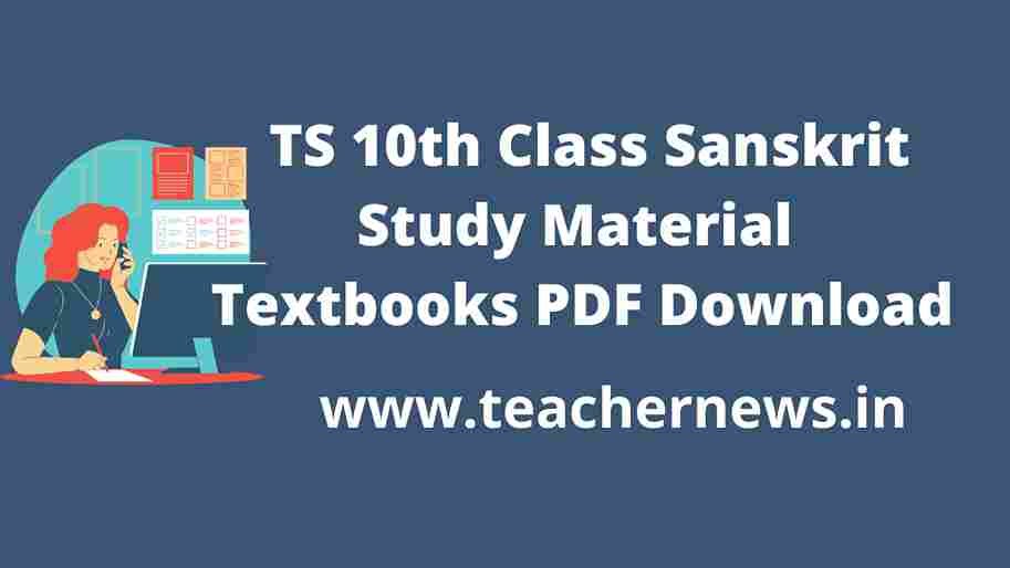 TS 10th Class Sanskrit Study Material 2026 — Free PDF & Model Papers