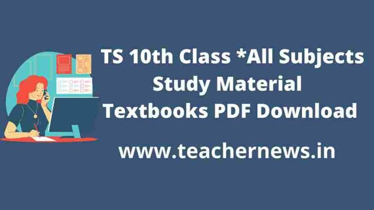TS 10th Class Study Material 2026 — Free PDF Textbooks & Model Papers