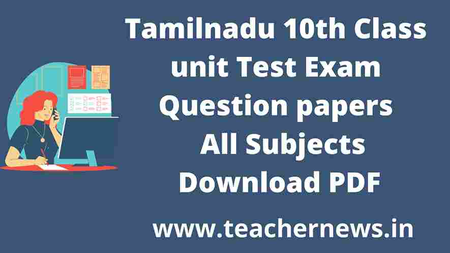 Tamilnadu 10th Class unit Test Exam Question papers