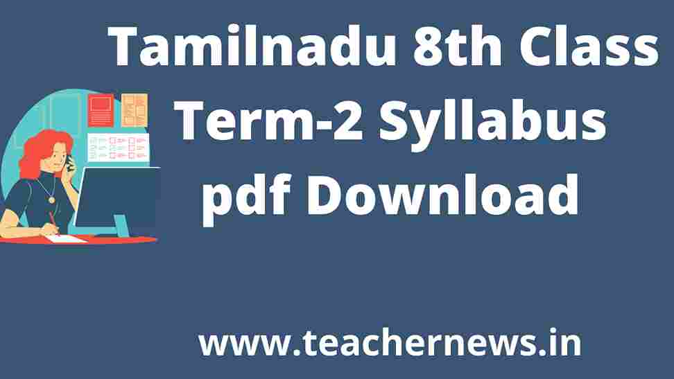 Tamilnadu 8th Class Term-2 Syllabus pdf Download