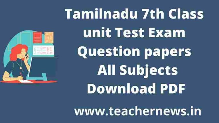 Tamilnadu 7th Class unit Test Exam Question papers NEW 2025 All Subjects Download PDF