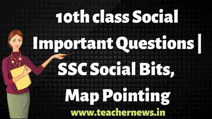 AP 10th Class Social Important Questions March 2026 | SSC Social Bits, Answer Key Map Pointing