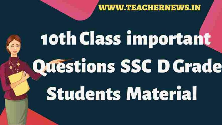 AP 10th Telugu imp questions for 2026 AP SSC exams with our ultimate guide