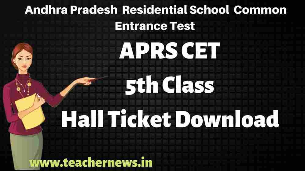 APRS CET 5th Class Hall Ticket Download