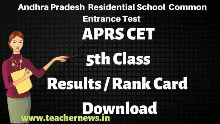 AP BRAGCET 5th Class Results 2026 Rank Card Download – APRS CET Result Link