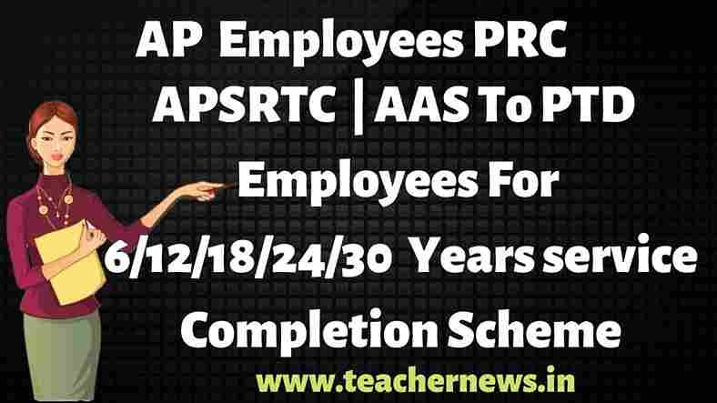 APSRTC Employees (AAS) Automatic Advancement Scheme to PTD Employees on Completion of 6/12/18/24/30 Years service Cadres