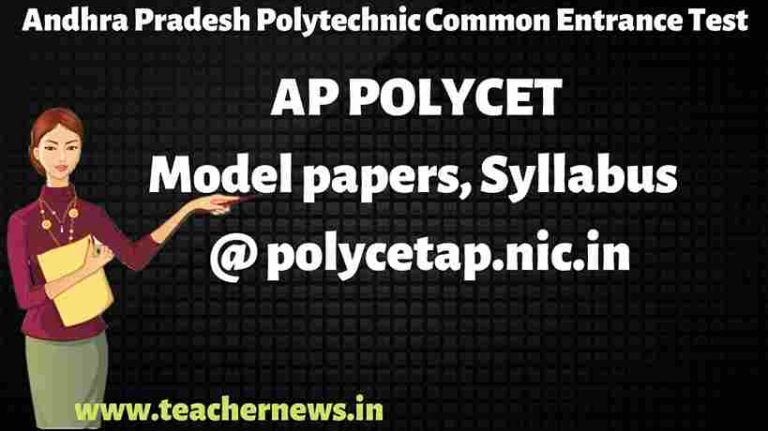 Ap Polycet Model papers 2023