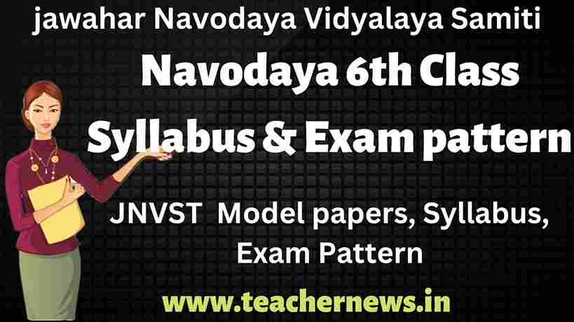 JNVST Syllabus Download 2023