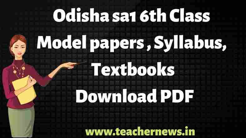Odisha SA1 6th Class Model Question papers