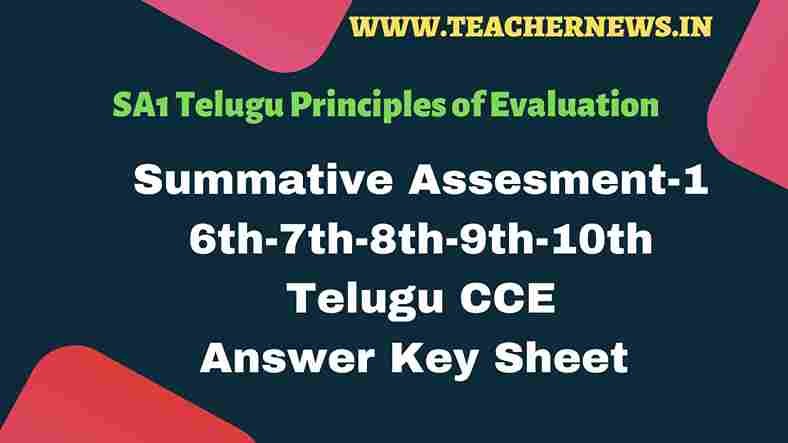 AP SA1 Telugu Answer Key 2025 — Official Download Guide 6th to 10th Class