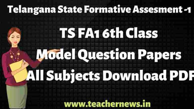 TS FA1 6th Class Model Question Papers 2022-2023 All Subjects Download PDF