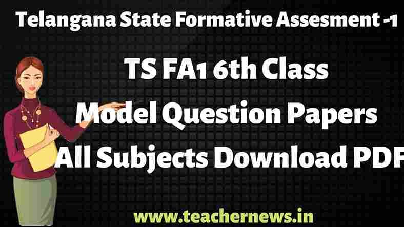 TS FA1 6th Class Model Question Papers 2022-2023 All Subjects Download PDF