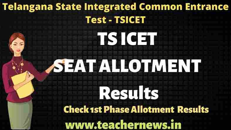 TS ICET Seat Allotment Results 2022