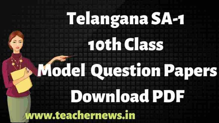 Essential TS 10th Class SA1 Model Question Papers Guide 2025
