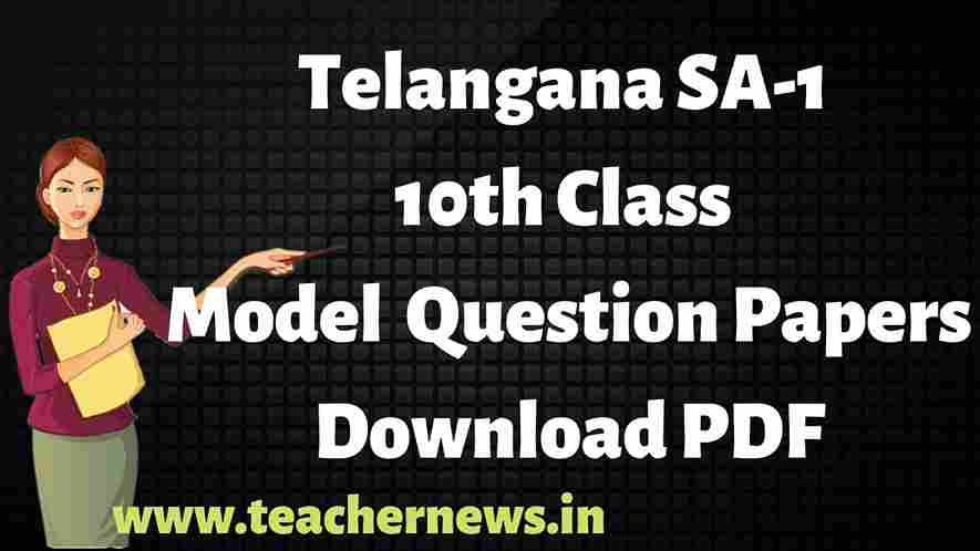 Essential TS 10th Class SA1 Model Question Papers Guide 2025
