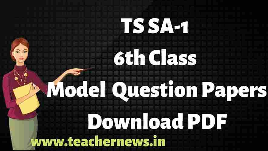 Telangana 6th Class SA1 New Model Question Papers (Update) 2025 Download Subject Wise