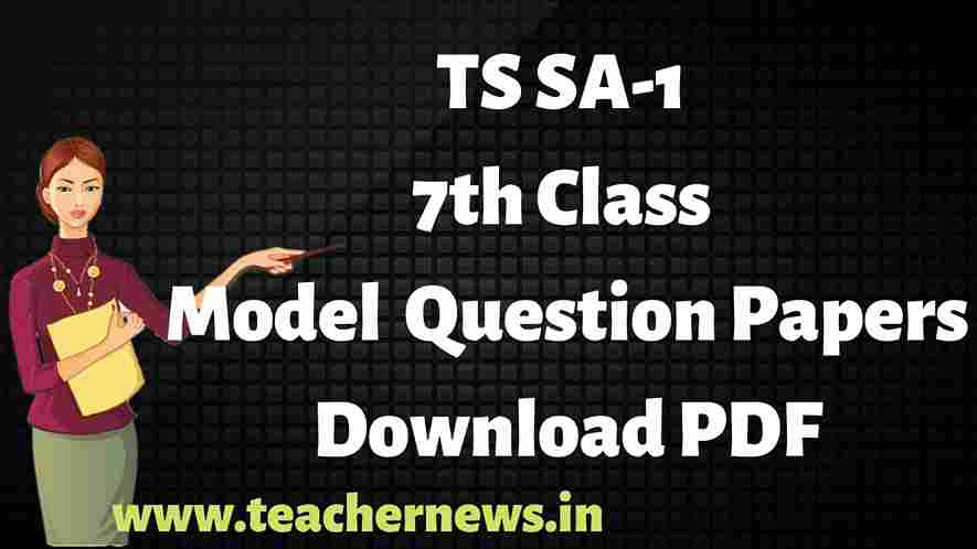 TS SA1 7th Class Model Question Papers 2025 | PDF Download Subject-wise