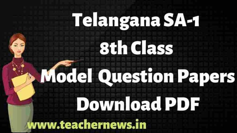 TS 8th Class SA1 Model Papers 2025 — Free Download & Printable PDF now