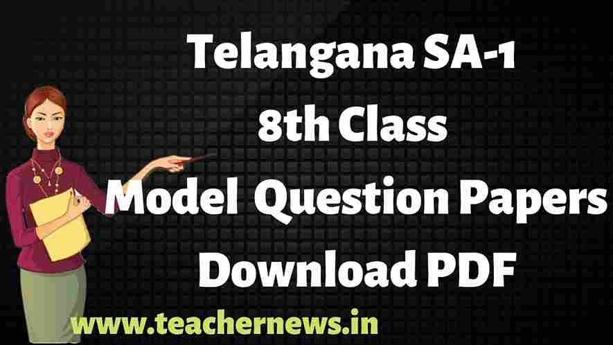 TS 8th Class SA1 Model Papers 2025 — Free Download & Printable PDF now