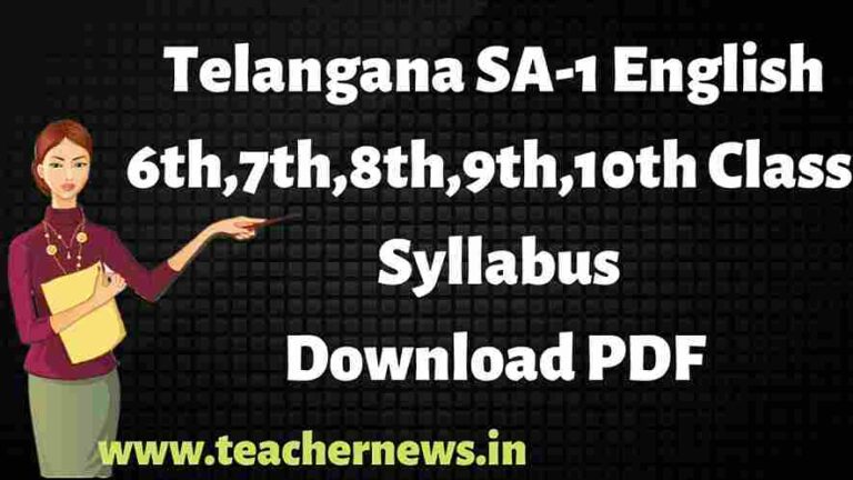 TS SA1 English Syllabus 2025-26 — Download Model Papers & PDFs