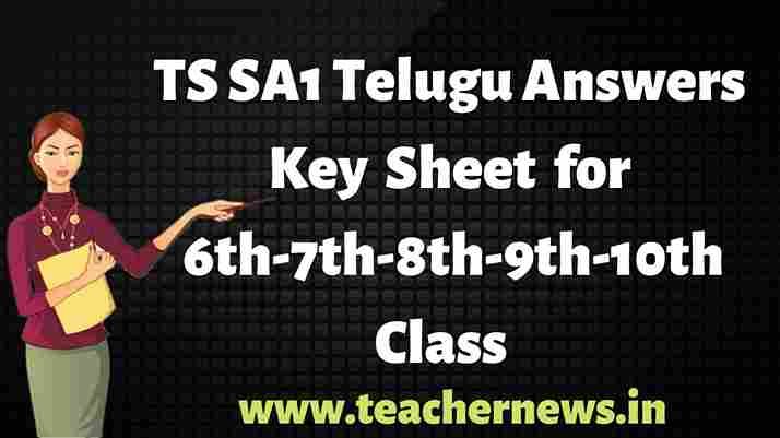 TS SA1 Telugu Answer Key 2025 for 6th–10th Class | Download PDF