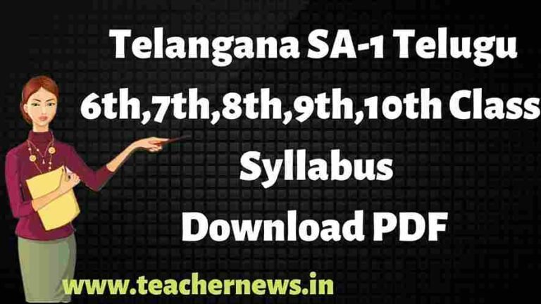 TS SA1 Telugu Syllabus 2025 - Complete Download Guide for Classes Six to Ten