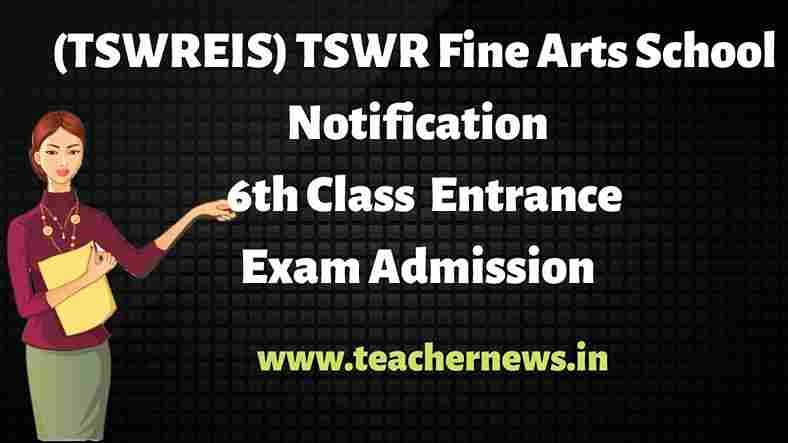 TSWR fine Art School Notification 2023