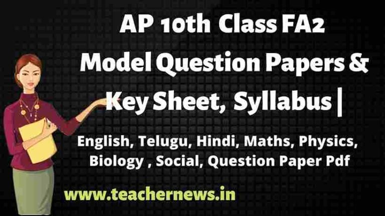 AP 10th Class FA2 Model Papers 2025 – SSC Self Assessment 2 PDFs