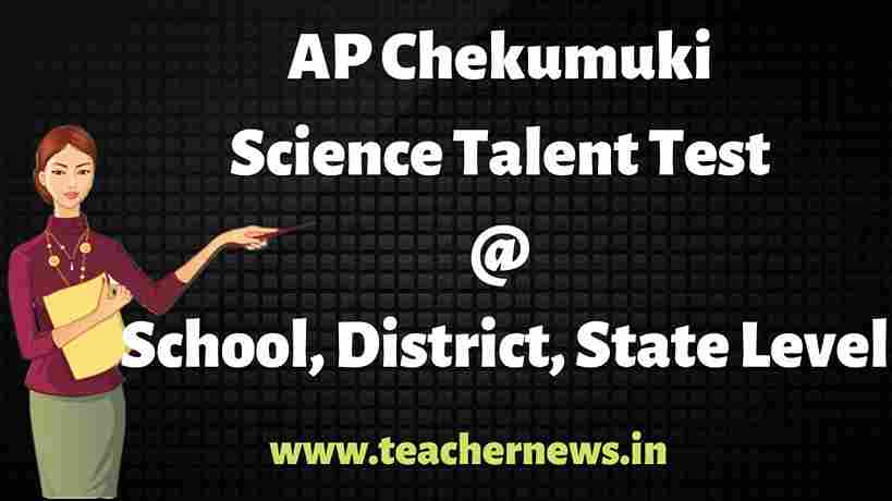 AP Chekumuki Talent Test 2025: Previous Question Papers & Answer Keys