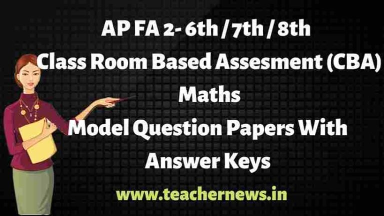 AP (NEW)CBA2 Maths 6th7th8th Model Question Papers with Answer Key