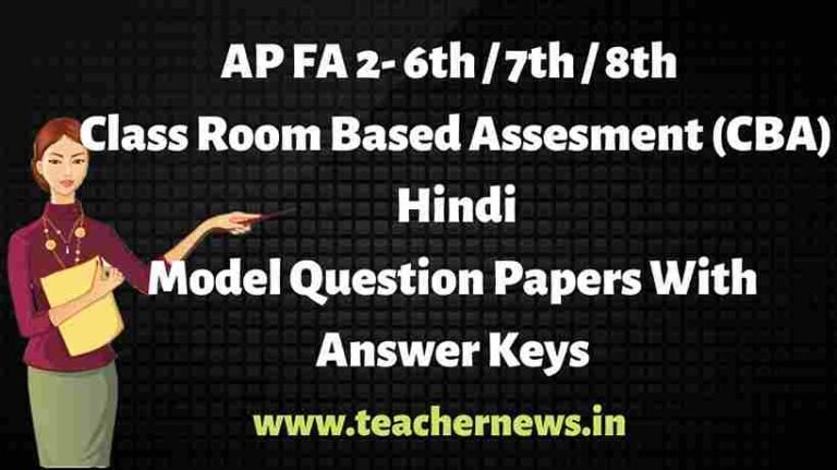 Ap CBA-2 Hindi Model papers Download 2023