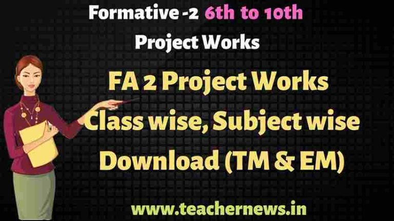 FA 2 Project Works 2022 FA2 Projects Class wise, Subject wise Download (TM & EM)