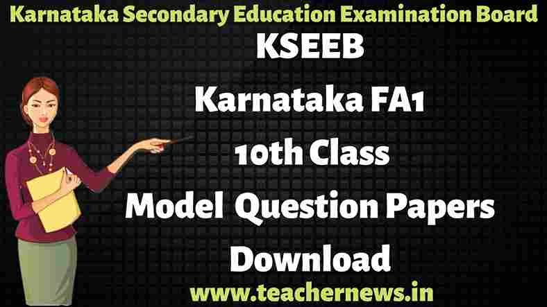 FA1 Karnataka 10th Class Model Question Papers Download
