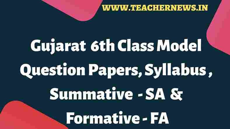 GSEB 6th Question Paper 2025 | Gujarat 6th Class Model Question Papers, Syllabus 2026, Summative SA & Formative FA, Hindi, English, Sanskrit