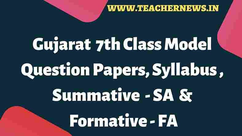 Gujarat Board 7th Class Model Question Papers