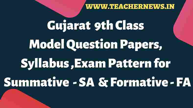 Gujarat Board 9th Class Model Question Papers 2022-2023
