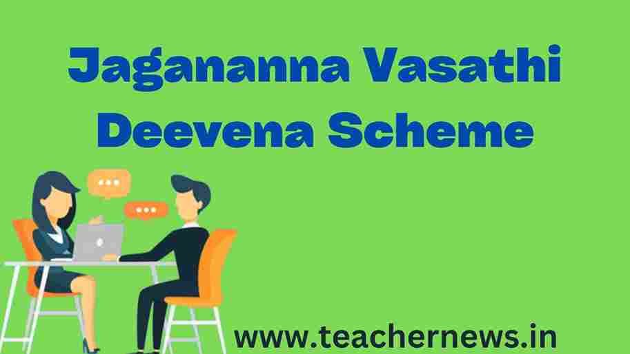 Jagananna Vasathi Deevena Scheme