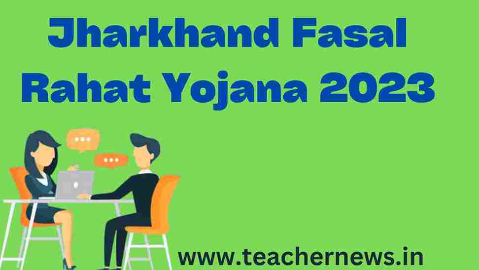 Jharkhand Fasal Rahat Yojana 2023