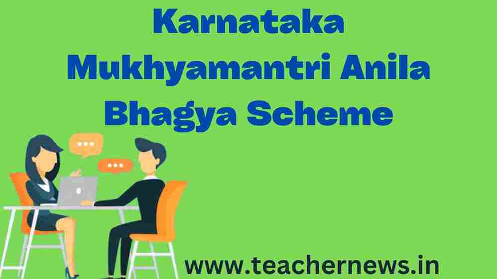 Karnataka Mukhyamantri Anila Bhagya Scheme