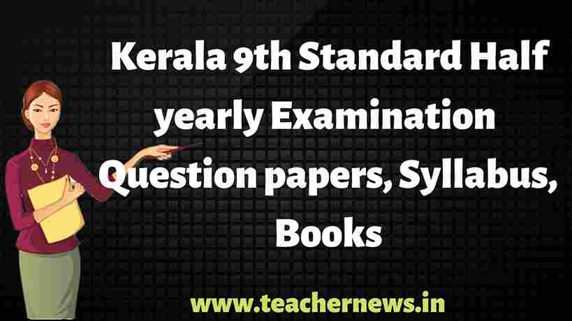 Kerala Board 9th Class Half Yearly Term-2 Model Papers