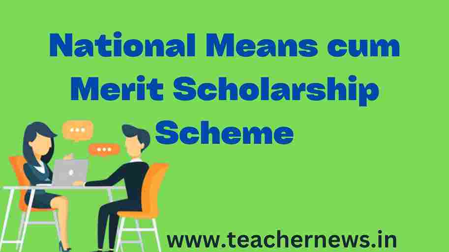 National Means cum Merit Scholarship Scheme