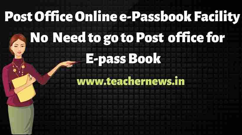Post Office Online e-Passbook Facility
