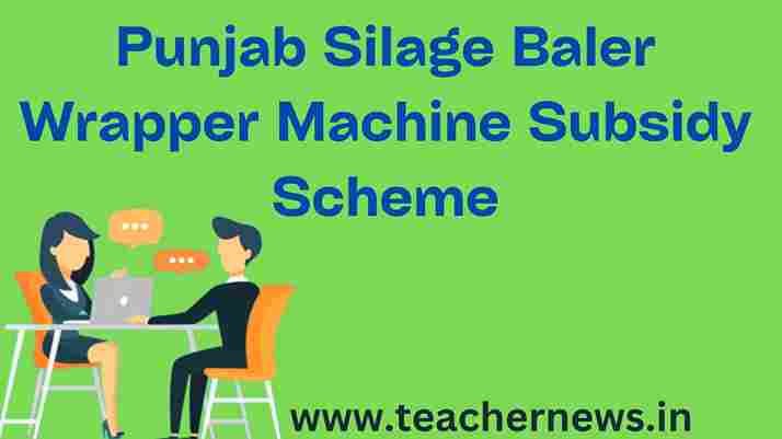 Punjab Silage Baler Wrapper Machine Subsidy Scheme