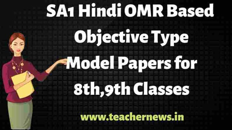 AP SA1 Hindi Question Papers 2025 Download PDF – 6th to 10th Class