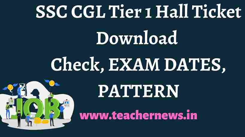 SSC CGL TIER 1 ADMIT CARD OUT 2022