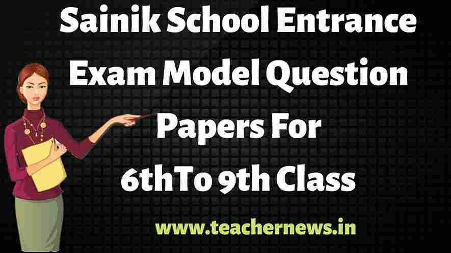 Sainik School Entrance Exam Model Question Papers For 6thTo 9th Class