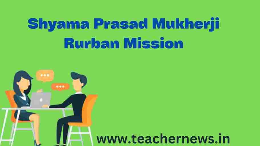 Shyama Prasad Mukherji Rurban Mission