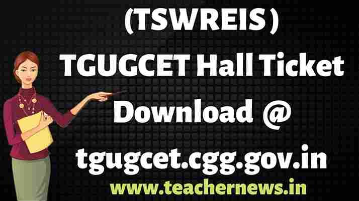 TGUGCET Hall Ticket 2023